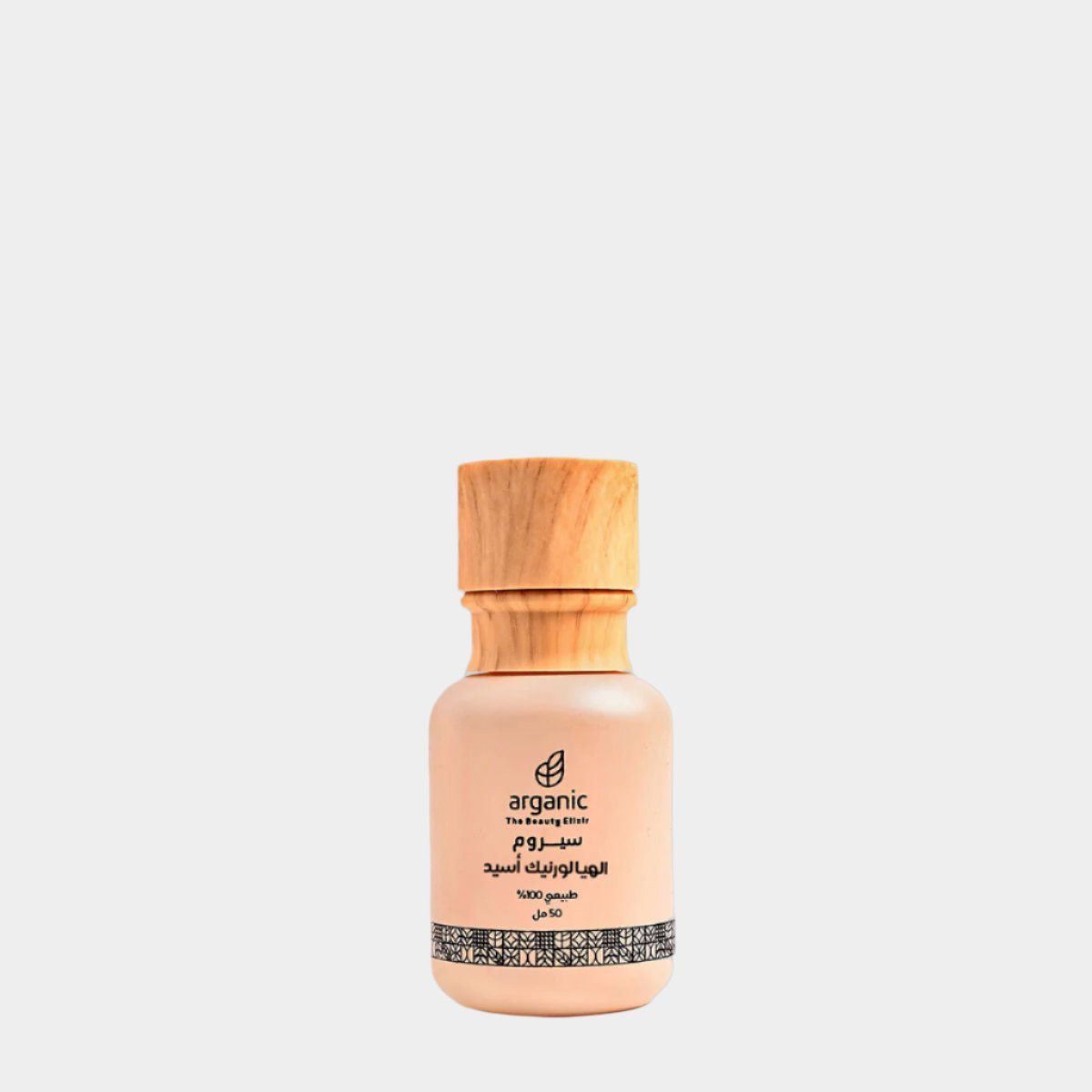 Hyaluronic Acid Serum - Justyol