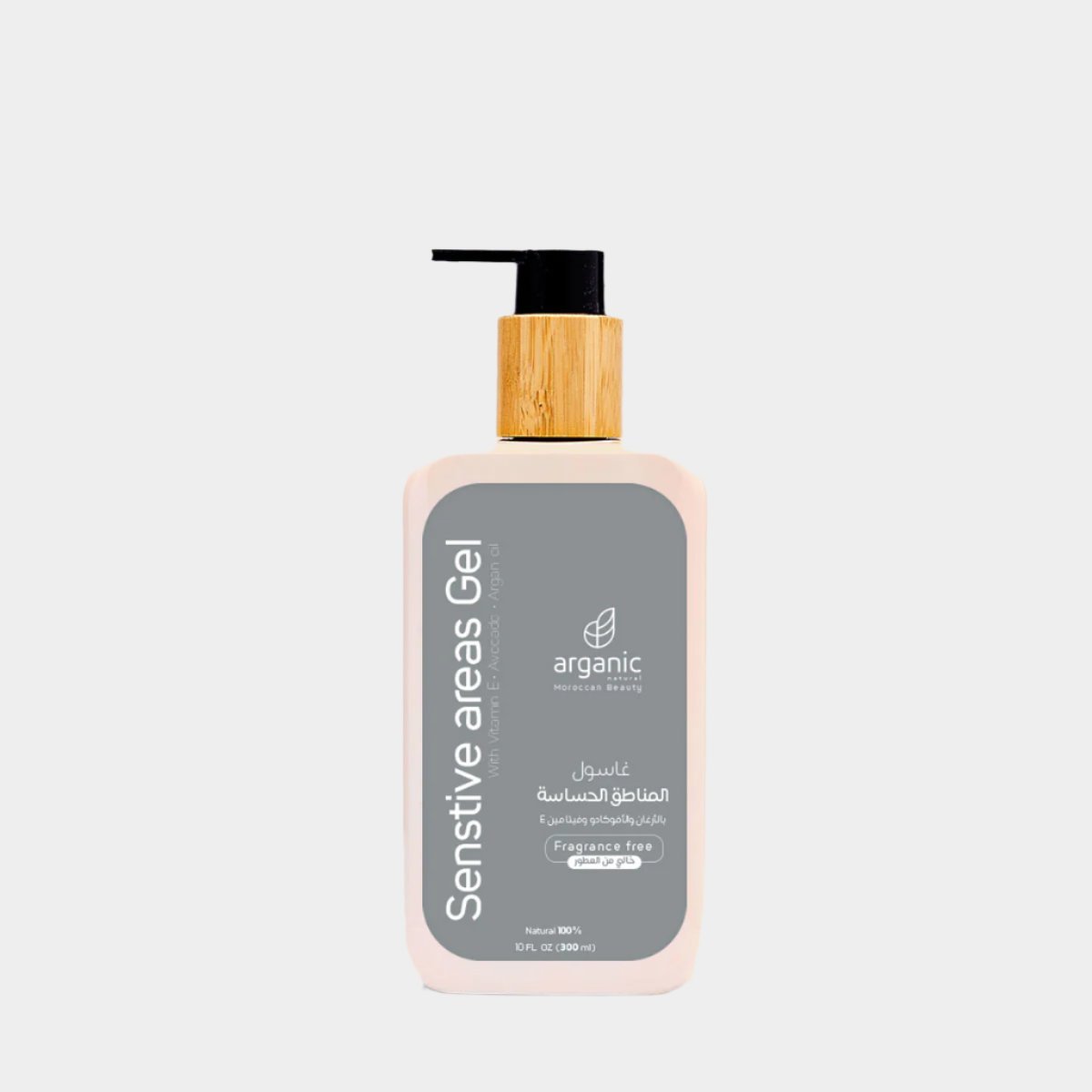 Sensitive Areas Gel - Justyol